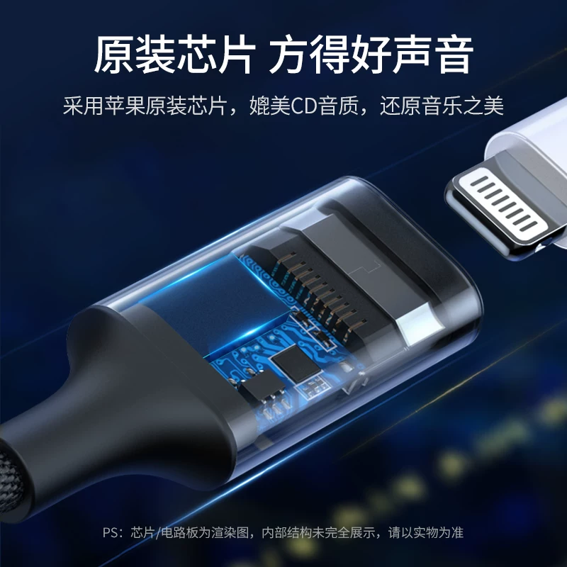 УГРЕЕН кабель-конвертер для наушников lightning к данным цепи MFI интерфейс зарядки