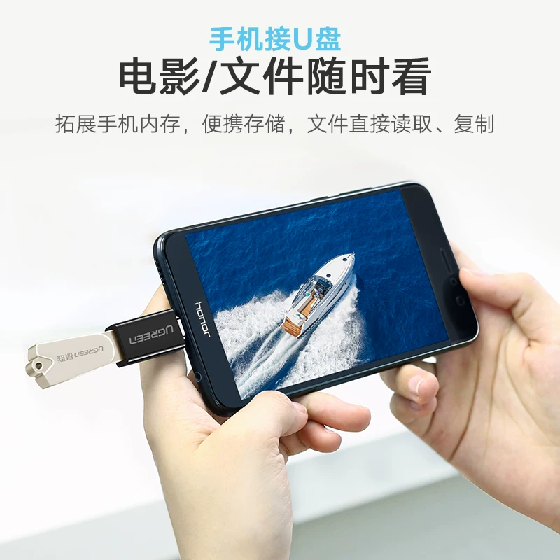 Ugreen Union OTG роторного типа-C в USB 3.0 Android универсальный конвертер планшета конвертер USB-диска