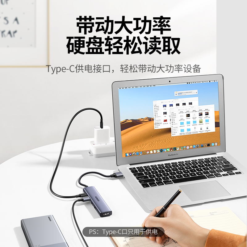 绿联USB3.0分线器高速4口拓展坞 HUB集线器 USB扩展坞适用笔记本-图1