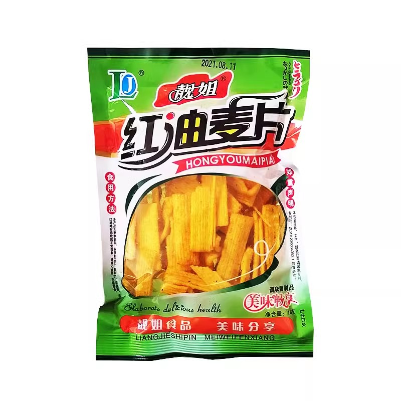 靓姐红油麦片18g*30袋麻辣条面筋 8090后小时候儿时经典零食小吃 - 图3