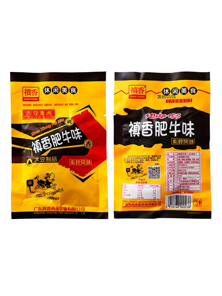 禛香香菇肥牛90后儿时童年怀旧素肉辣条小零食小吃休闲食品大礼包 - 图1