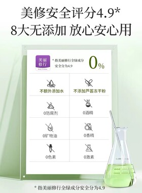 美润莱芦荟水原液萃取万用护肤草本保湿补水细毛孔舒缓芦荟灌肤