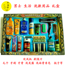 Sacrificial Supplies Mens Life Wash Pint Hair Dryer Shaver Meditate Paper Money Meta Treasure Fire Paper Wholesale