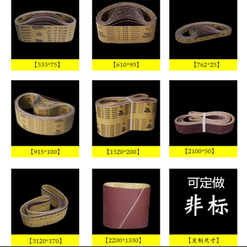 GXK51犀利砂带915*100砂带机砂带金属木工打磨抛光610*100去毛刺 - 图1