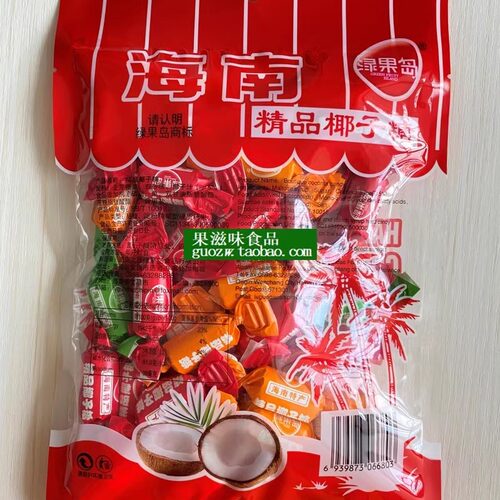 海南特产coconut candy绿果岛食品精品椰子糖什锦糖果300克原包装 - 图0