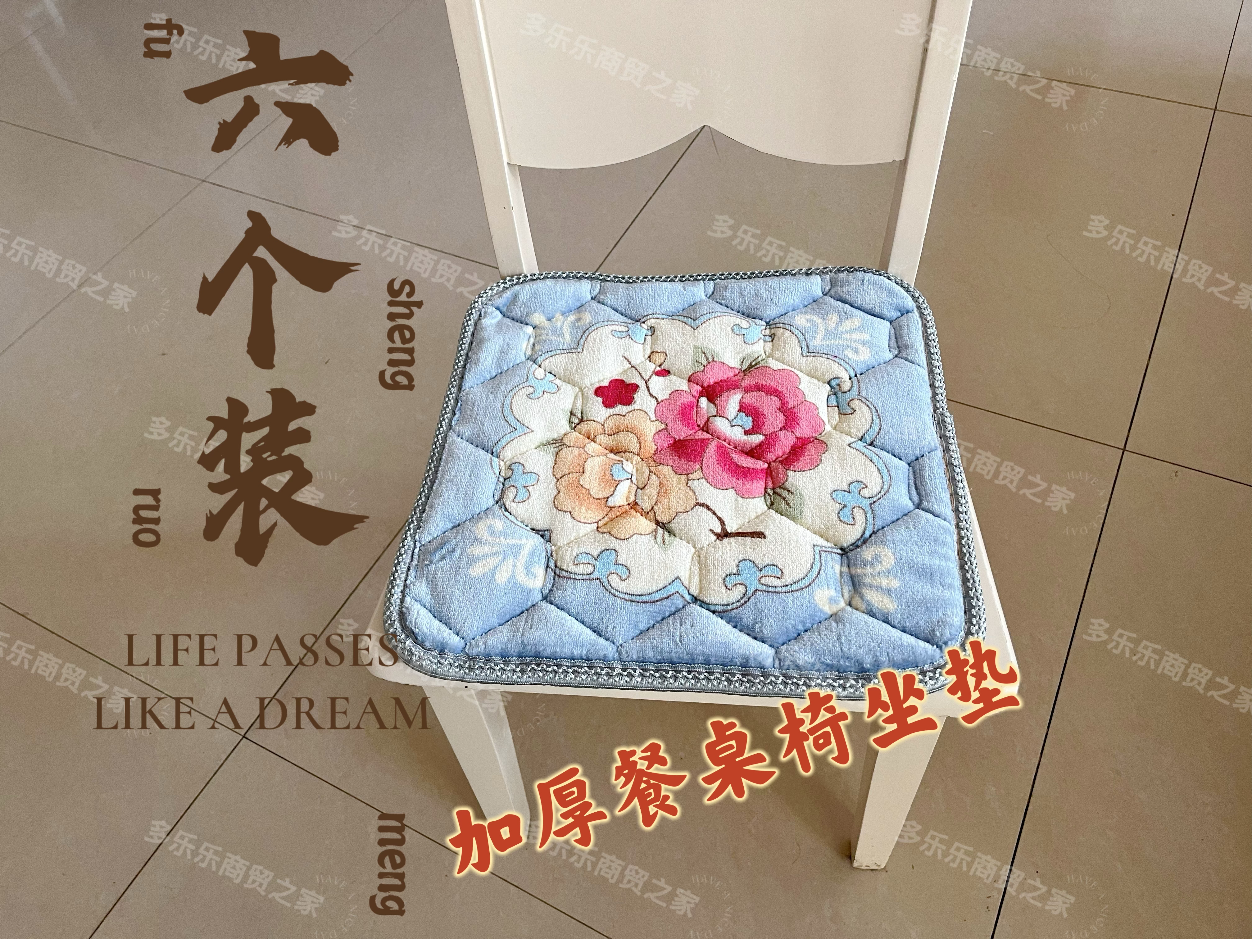 防滑毛绒加厚冬季坐垫办公室椅子坐垫四季通用餐厅沙发垫屁股坐垫,淘宝优惠券,粉丝福利购,淘宝优惠卷