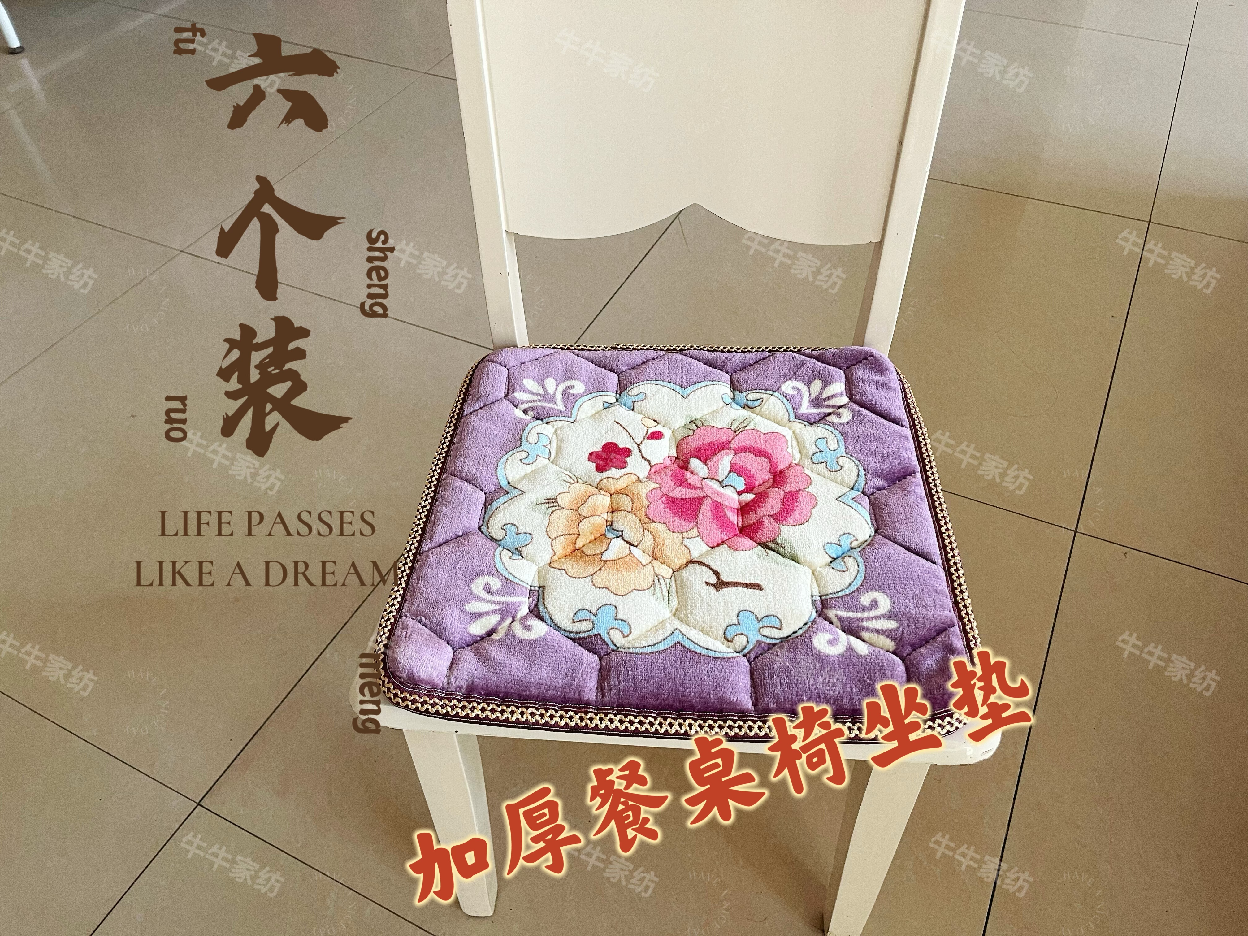 防滑毛绒加厚冬季坐垫办公室椅子坐垫四季通用餐厅沙发垫屁股坐垫,淘宝优惠券,粉丝福利购,淘宝优惠卷