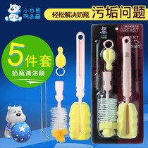 Small white bear bottle brush feeding bottle cleaning brush with sponge brush feeding bottle brushed pacifier brushed straw brush 5 pieces 09238