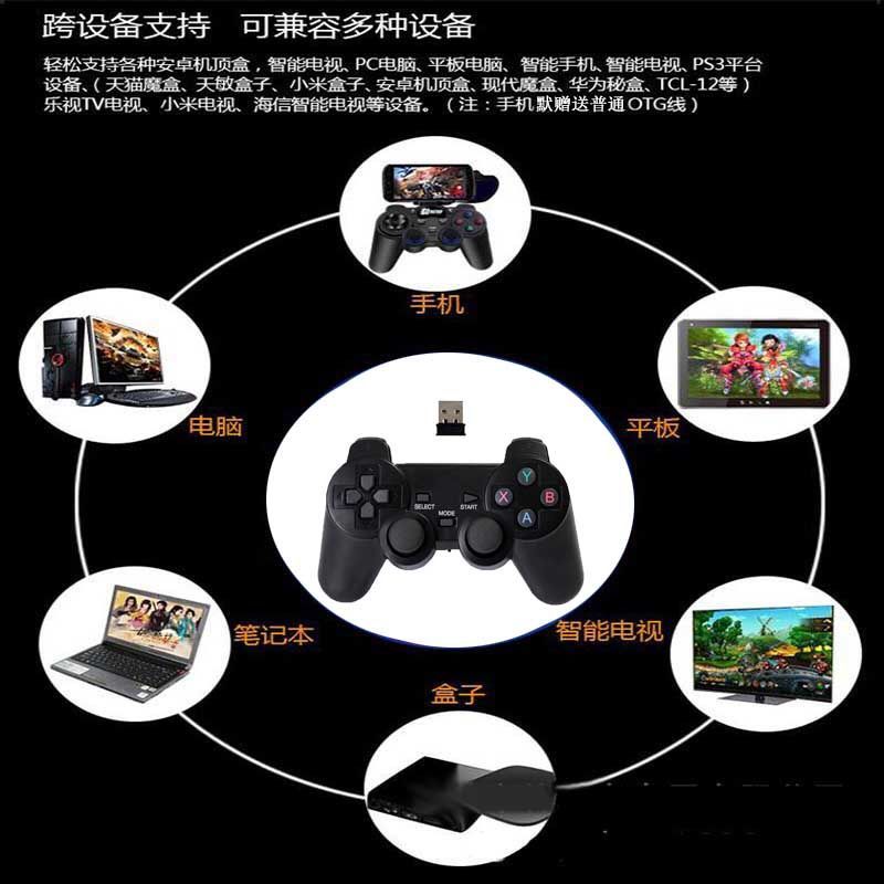 pc无线游戏手柄连电脑电视盒子手机steam双人成行xbox街机nba小鸡