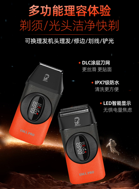 三档加速动力强劲专业发廊增白器