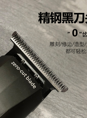 比尔充电式理发器电推剪锋利不卡