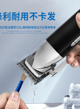 比尔充电式通用整刀可拆理发器