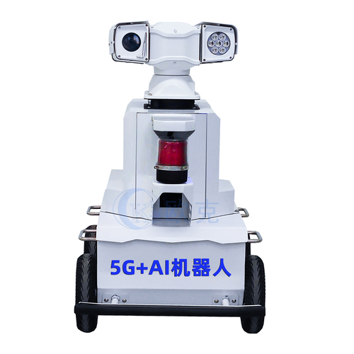 5G+AI智能安防机器人移动兵站AI智能监控系统智能监控车