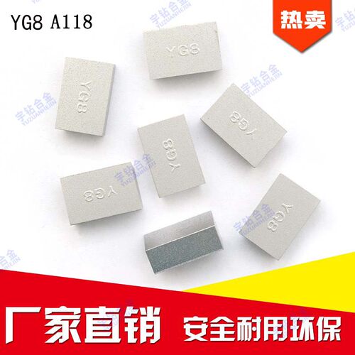 正宗株洲合金45度焊接车刀头YT14 YT15 YT5 YW1 YW2 YG6 YG8 A118 - 图2