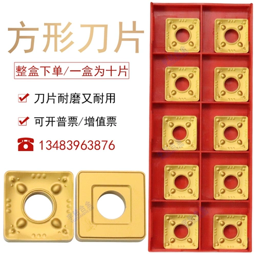 Квартет односторонний автомобильный клинок CNC RC6125 6225 SNMM190616-HR Гравитационная резка Черно-желтая сталь детали