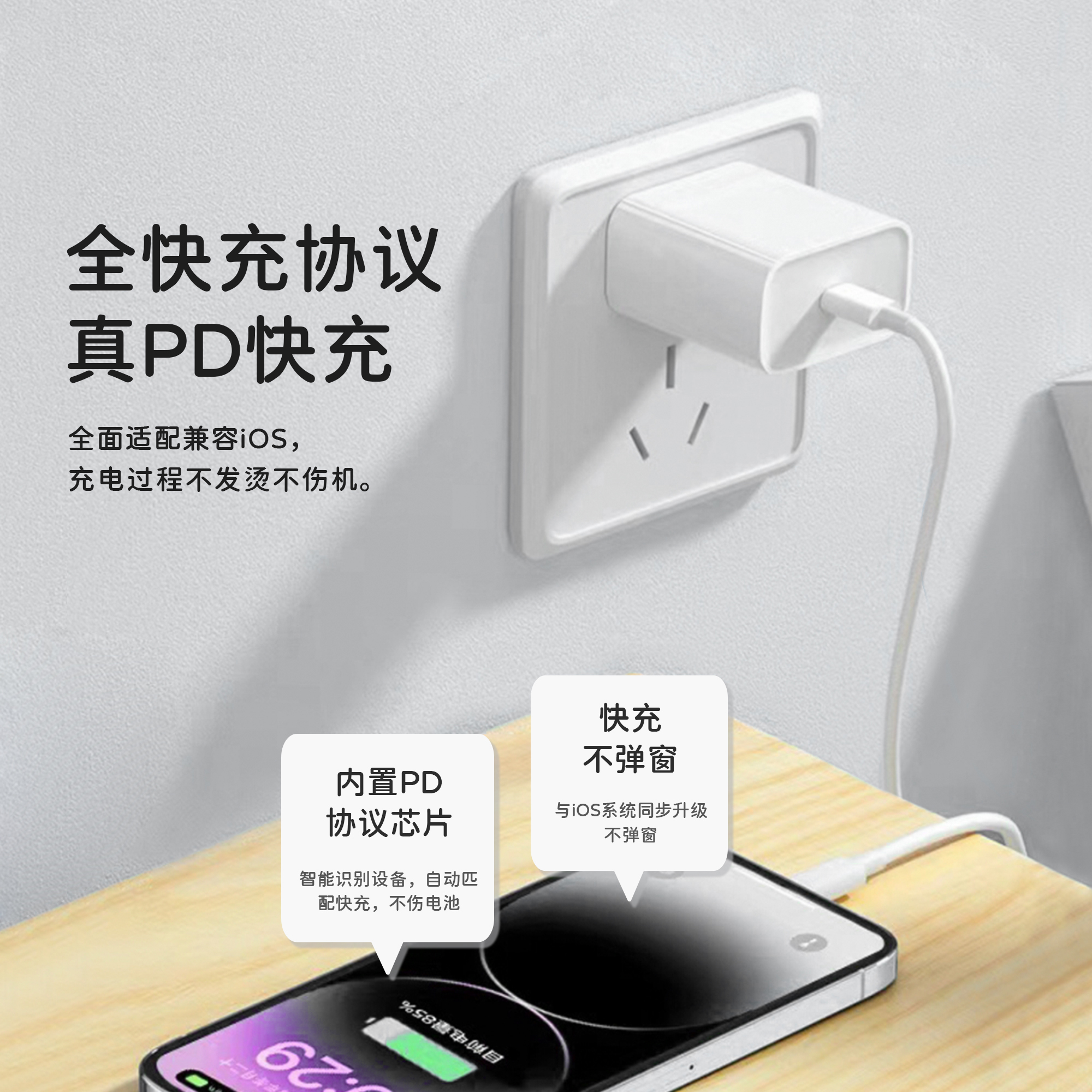 蝴蝶结丨苹果15充电器适用快充头pd插头iphone14promax手机13plus数据线ipad平板一套11套装20w/12/xs/xr-图2