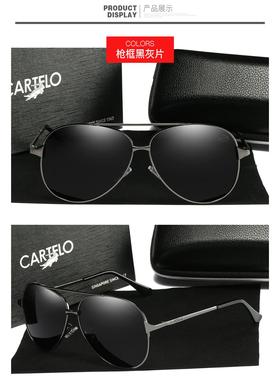 太阳镜2020新款眼睛男士个性