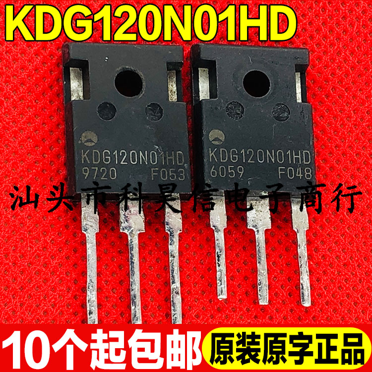原装进口拆机G40EF5A KDG120N01HD K15N60 K08T120 IGBT管TO-247 - 图1