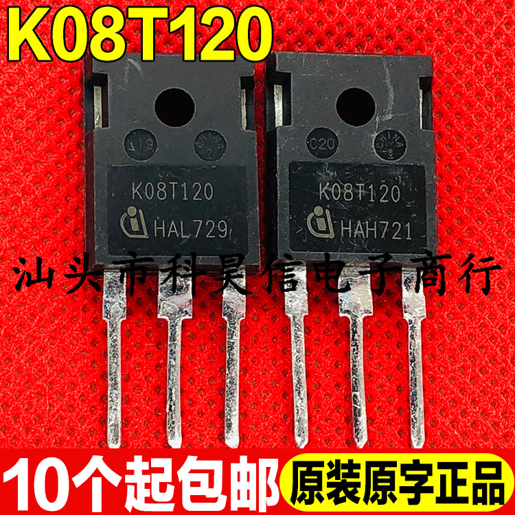 原装进口拆机G40EF5A KDG120N01HD K15N60 K08T120 IGBT管TO-247 - 图3