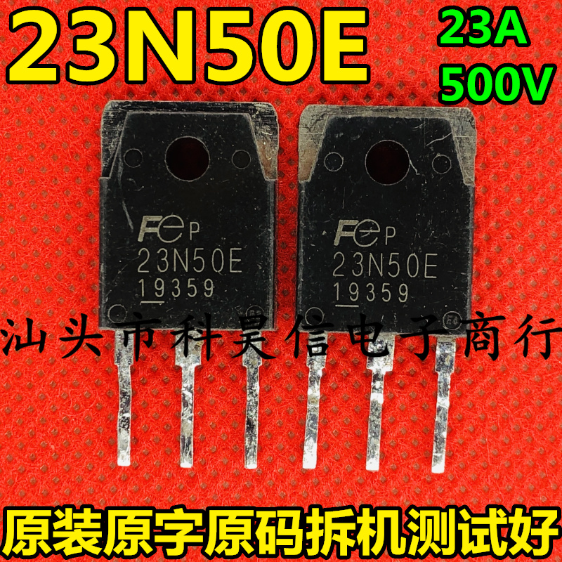 电焊机专用MOS场效应管 23N50E SL23N50 TMAN23N50 23A500V拆机-图0