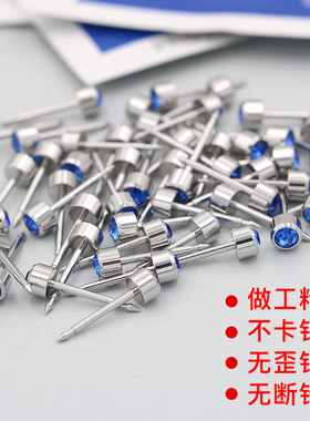 不锈钢打耳洞专用耳钉打耳眼钉