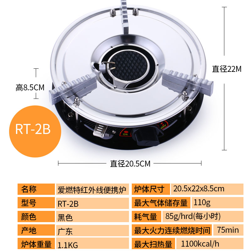 行動式卡式爐迷你充氣爐小火鍋爐煮茶爐瓦斯爐野外爐具燒烤爐家用