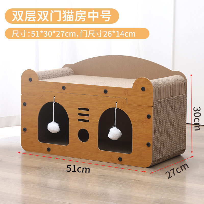 猫抓板猫窝一体超大号猫别墅超大窝耐磨不掉屑猫抓板立式贴墙,淘宝优惠券,粉丝福利购,淘宝优惠卷