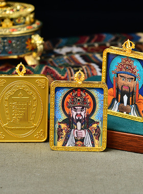 唐卡嘎乌盒五台山龙五爷唐卡吊坠文殊菩萨扎基拉姆挂件挂饰