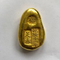 Ancient Play Antique Collection Qing Foot Gold Fu Character Small Gold Ingot Brass gold solid special price