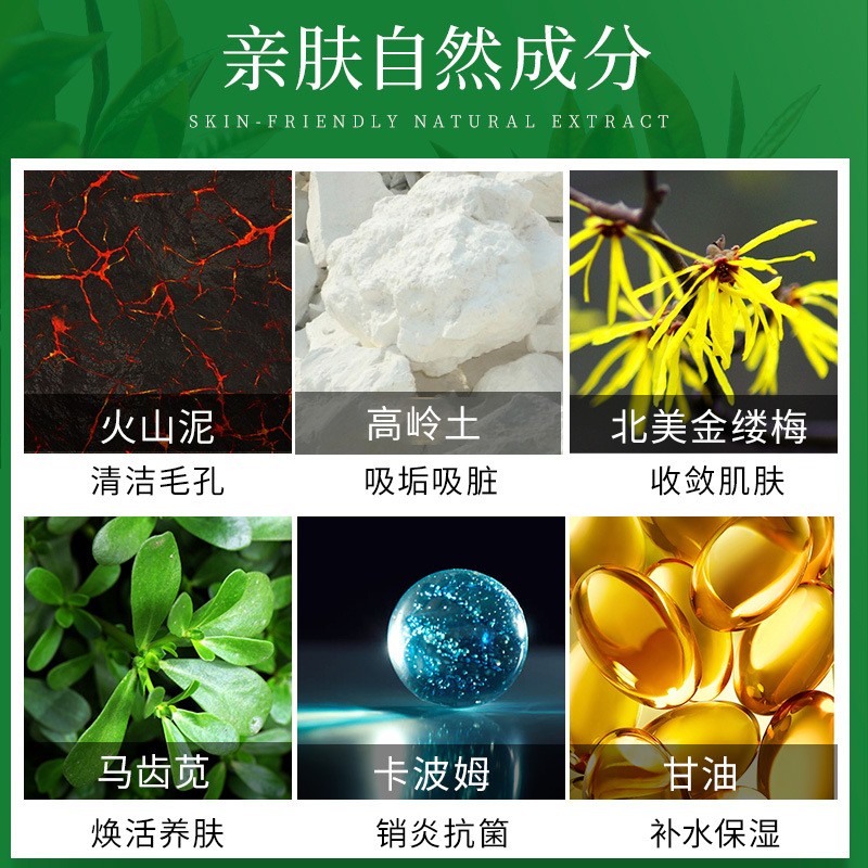 【佳琪推荐】毛孔像吐沙一样排出脏东西小黑猪泡泡面膜泥清洁毛孔