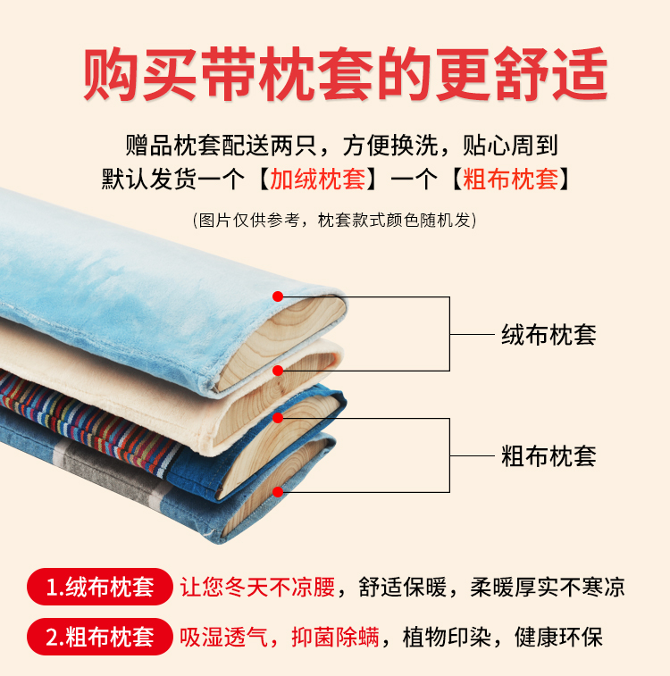 木头木腰枕实木腰椎盘突出睡觉矫正牵引硬腰靠床上睡眠腰部护腰垫,淘宝优惠券,粉丝福利购,淘宝优惠卷