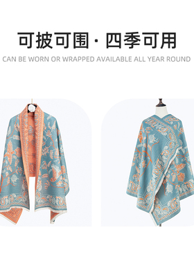 云南大理旅游秋冬保暖仿羊绒披肩