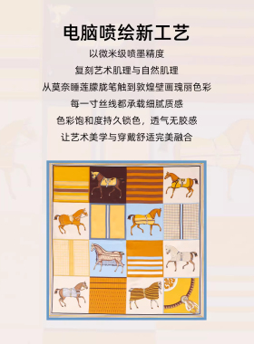 马年100%真丝丝巾方巾送妈妈礼物