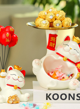 轻奢招财猫糖果托盘摆件