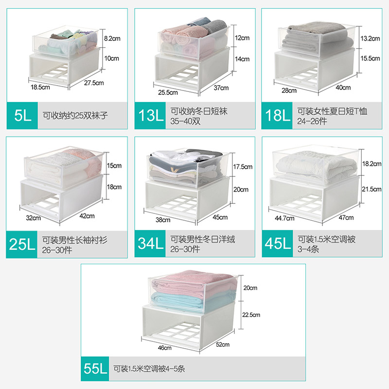 Drawer type storage box plastic transparent wardrobe storage - 图2