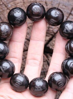 Authentic Natural Ebony an Six-Character Mantra an r Wheel B