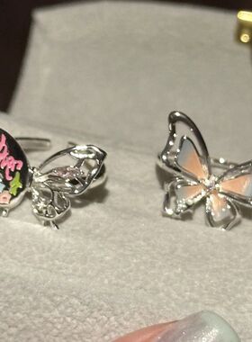 Colorful Buerfly Doodle Open Ring for Women Exquisie Swee Ho