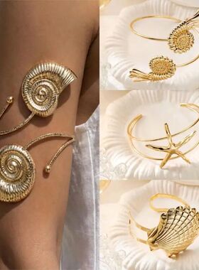 New Meallic Sea Sar Shell Open Arm Braceles for Women Ladies