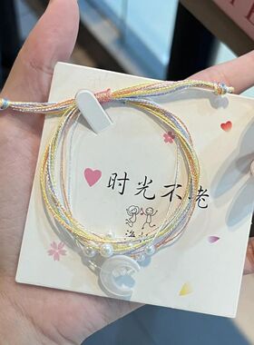 Hand woven colorful rope star moon bracelet suitable for gif