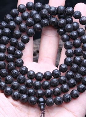Natural Ebony an r Turning Wheel Six-Character 8Mm 108 Beads