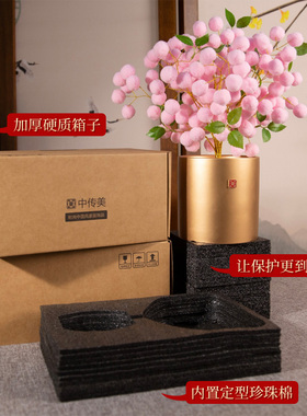 中传美中国风绒球花盆栽装饰摆件