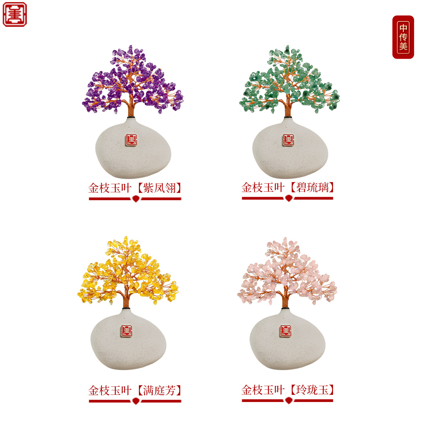 治愈系桌面水晶小摆件高级感小众生日礼物客厅办公室布置新年装饰,淘宝优惠券,粉丝福利购,淘宝优惠卷