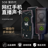 Картхолдер, комплект, профессиональный дорожный микрофон, популярно в интернете