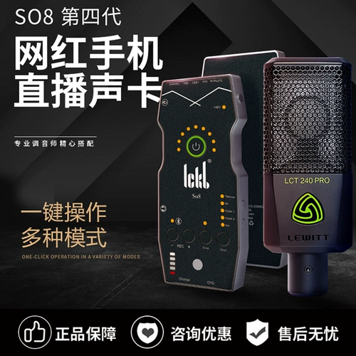 Картхолдер, комплект, профессиональный дорожный микрофон, популярно в интернете