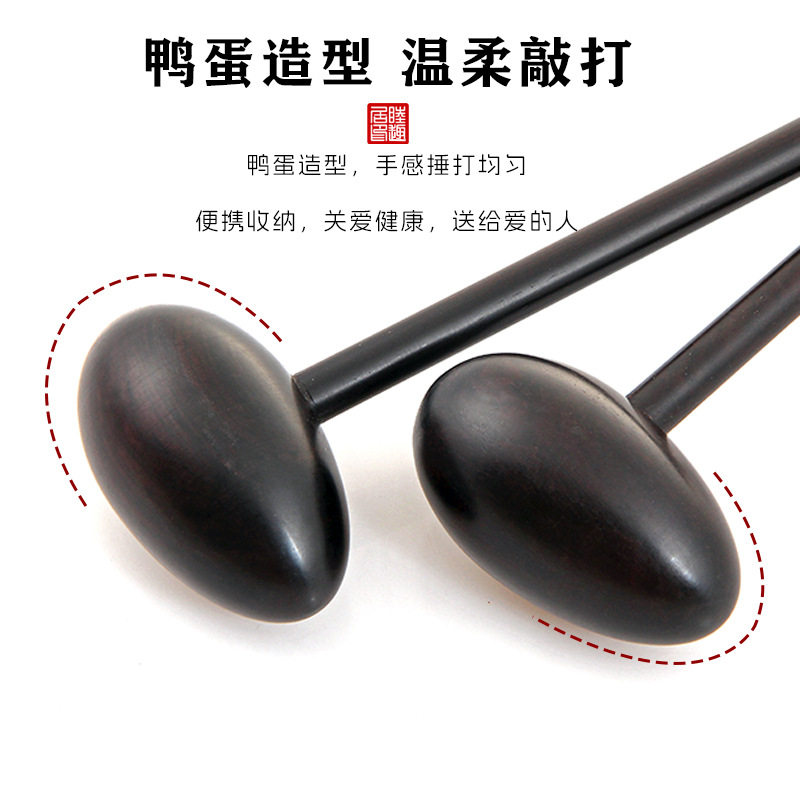 木制紫光檀按摩锤敲打背部经络锤穴位按压棒老人敲背锤健身锤捶腿,淘宝优惠券,粉丝福利购,淘宝优惠卷