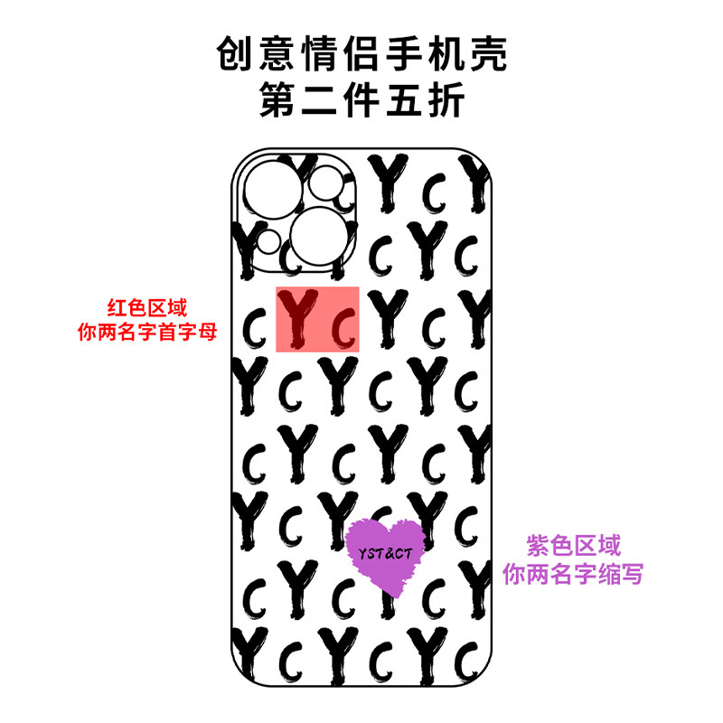 情人节定制情侣字母手机壳2024年新款保护套适用iphone15promax苹果15手机壳14/13/12/11硅胶壳华为mate60pro