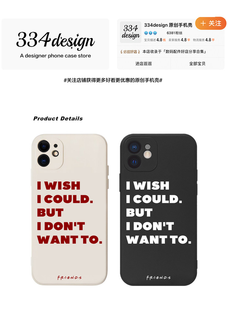 原创自制老友记手机壳iphone14pro硅胶防摔13台词系列x华为p40防摔Xs个性x古董白12液态硅胶全包防摔