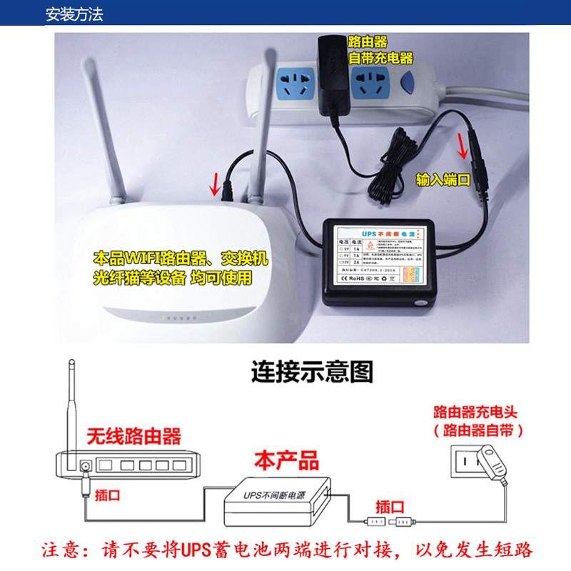 路由器ups移动不间断电源光猫充电宝5v9v12v宿舍夜游宝备用蓄电池