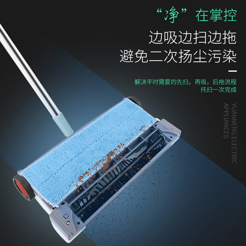无线手推式电动扫地机家用扫把吸尘器懒人拖地神器机器人一体机,淘宝优惠券,粉丝福利购,淘宝优惠卷