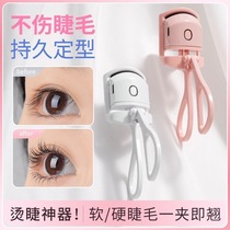 Mascara clip electric heating poop electric eyelash curler charging electric heating mascara self-thermal mascara